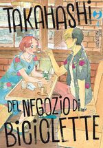 Takahashi del negozio di biciclette